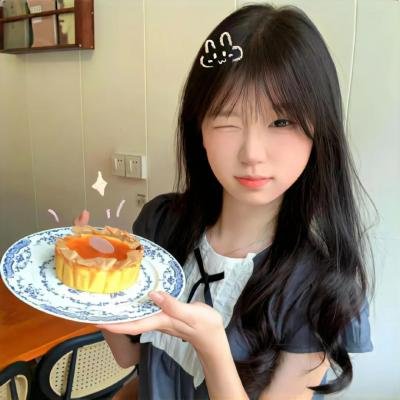 别犹豫